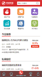 Mobile Screenshot of jscfa.com